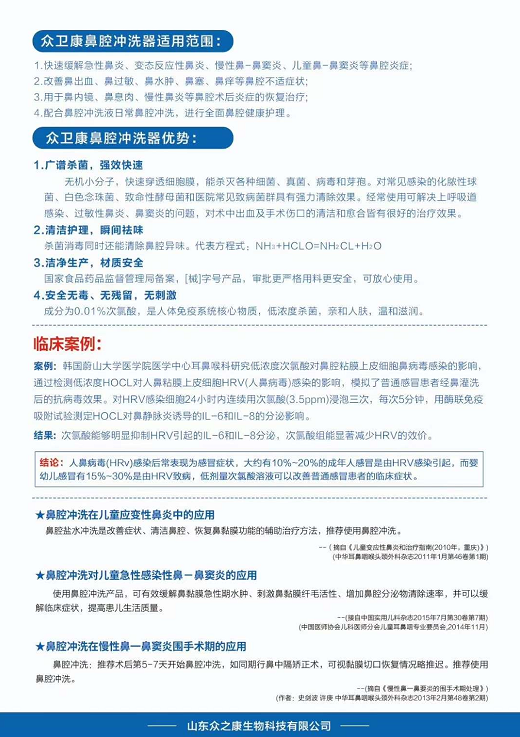 微信圖片_20211101143614.png