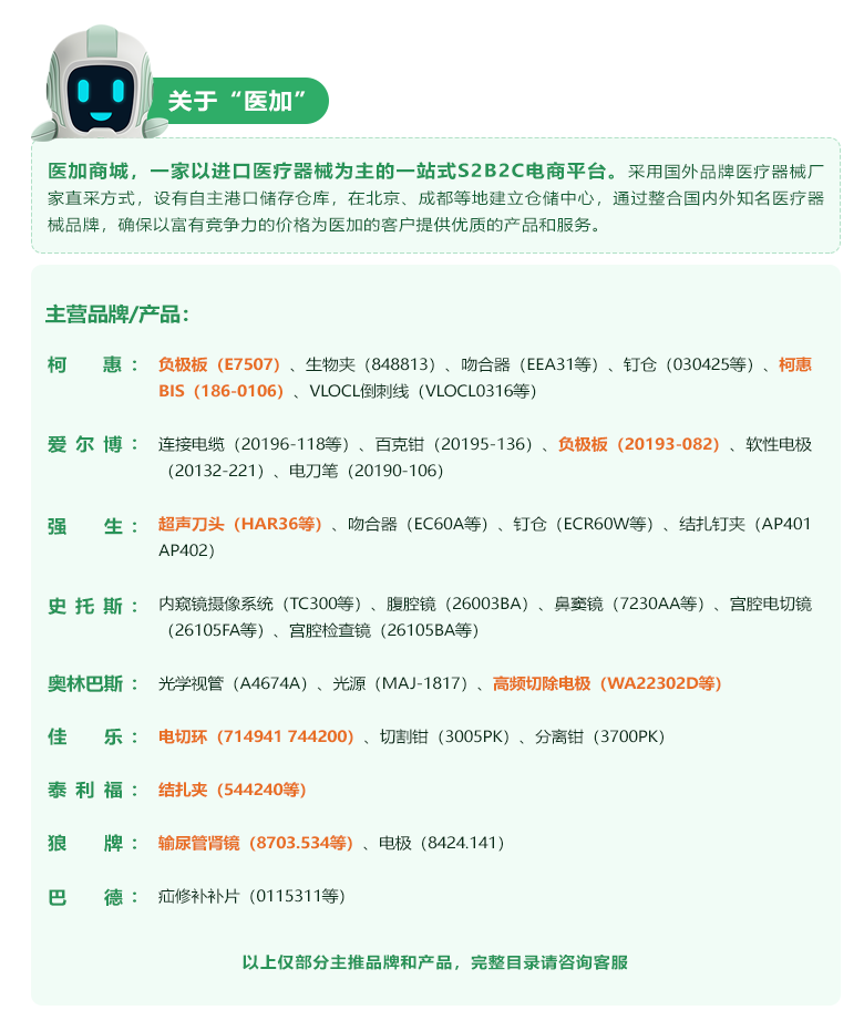 產品詳情.png
