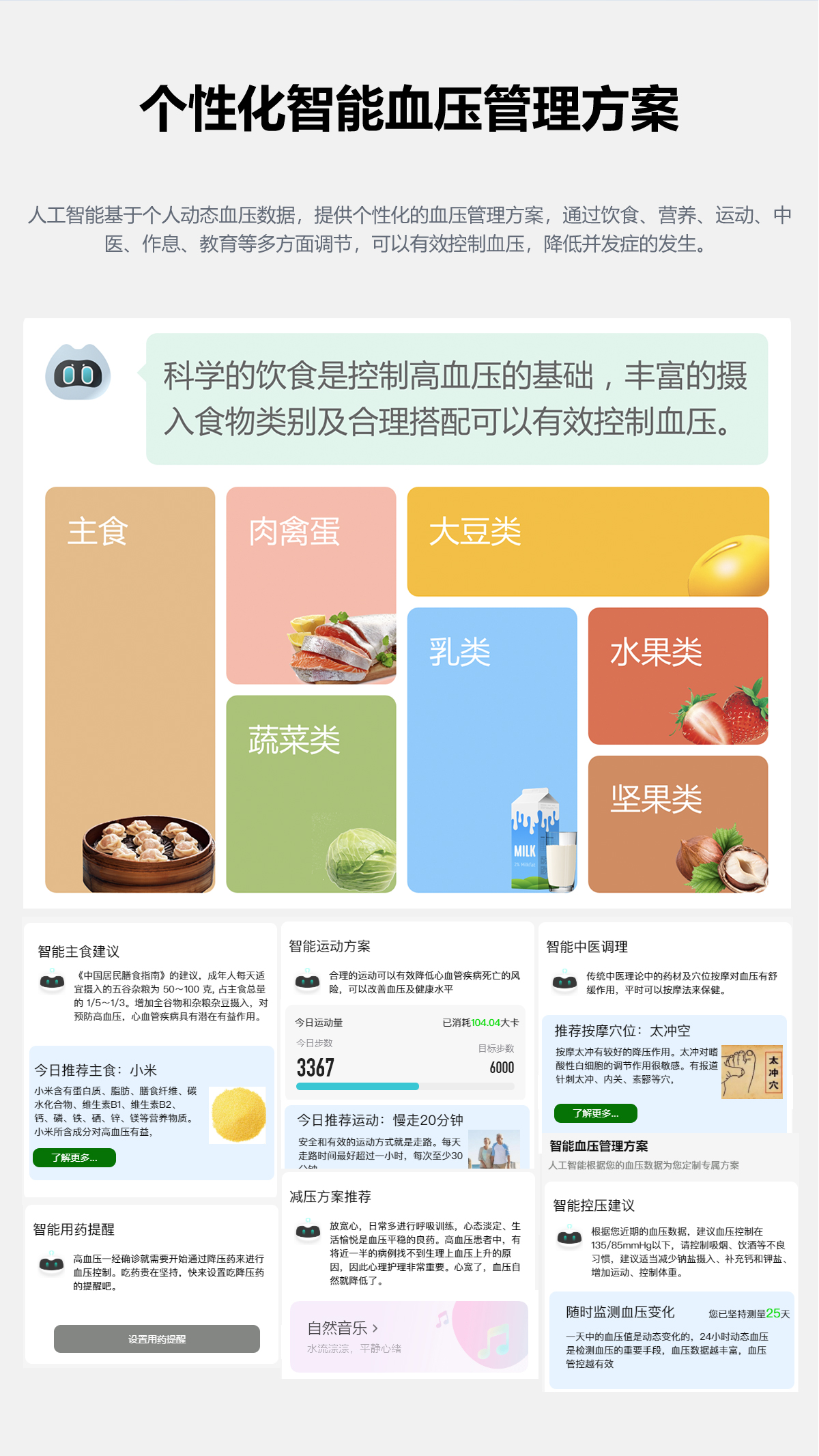 主圖2_09.jpg