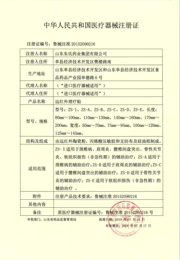 微信截圖_20211113143947.png
