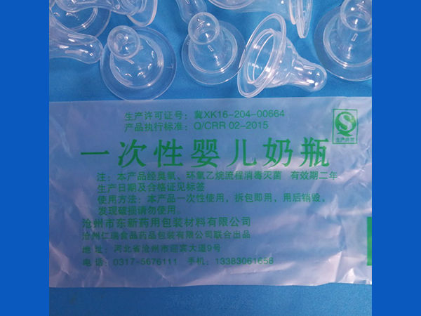 NICU新生兒科專用100ml一次性奶瓶醫用奶瓶環氧乙3.jpg