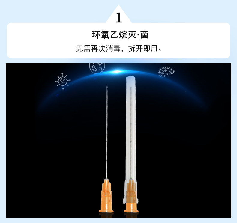 沖洗針詳情_03.jpg