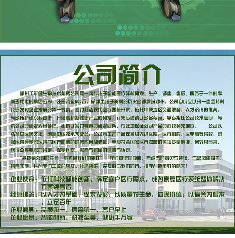 詳情頁(yè)1_08.jpg
