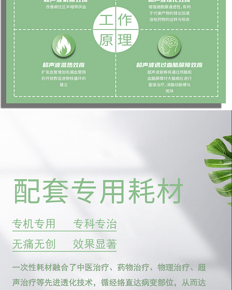 1642492088982145.jpg 詳情頁1_02.jpg