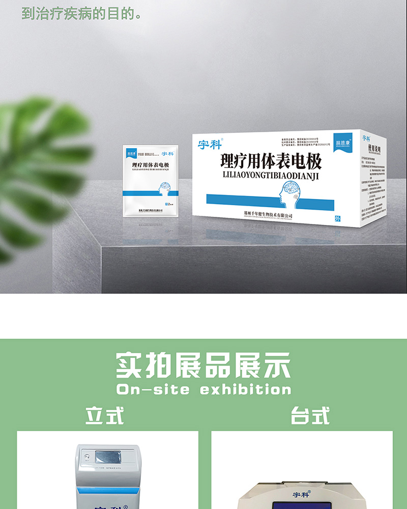1642492094116987.jpg 詳情頁1_03.jpg