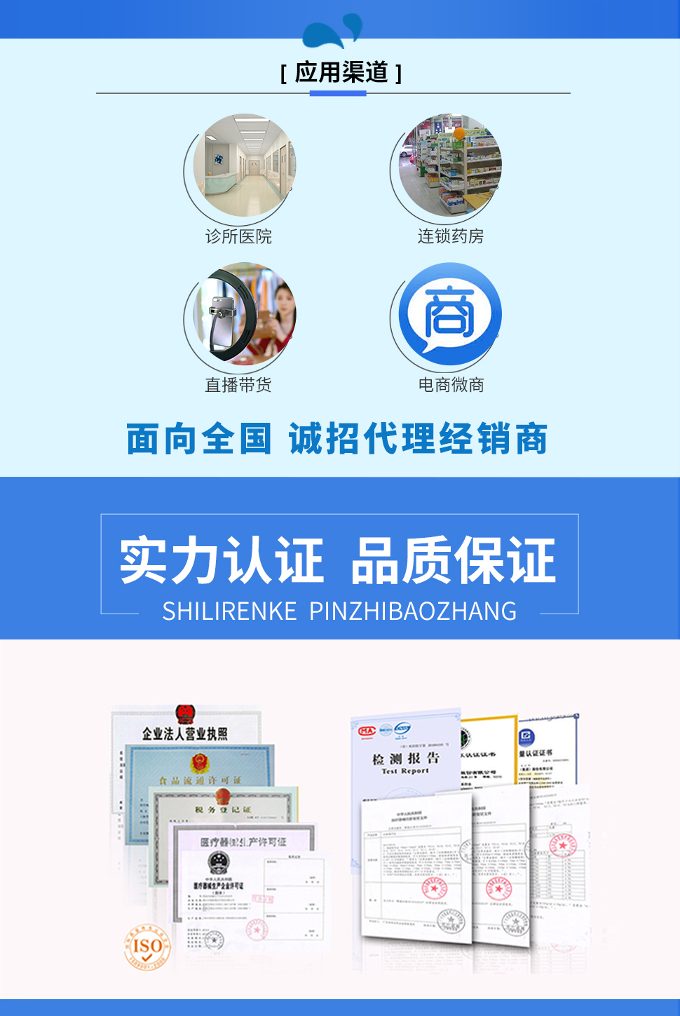 穴位眼貼詳情_07.jpg