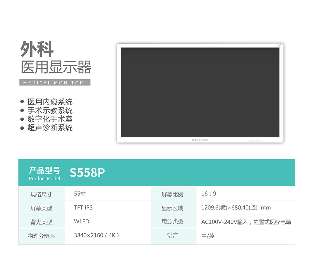 S558P.jpg