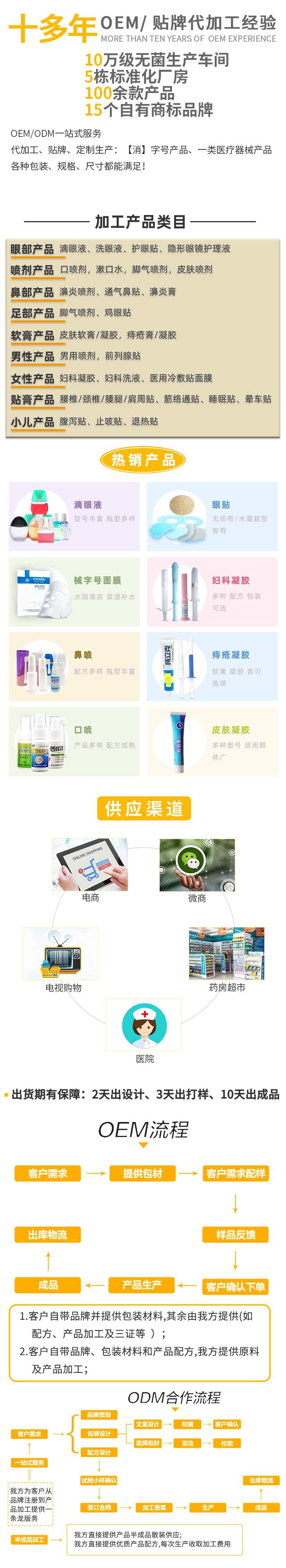 1646634819854809.jpg 械字號面膜a下.jpg