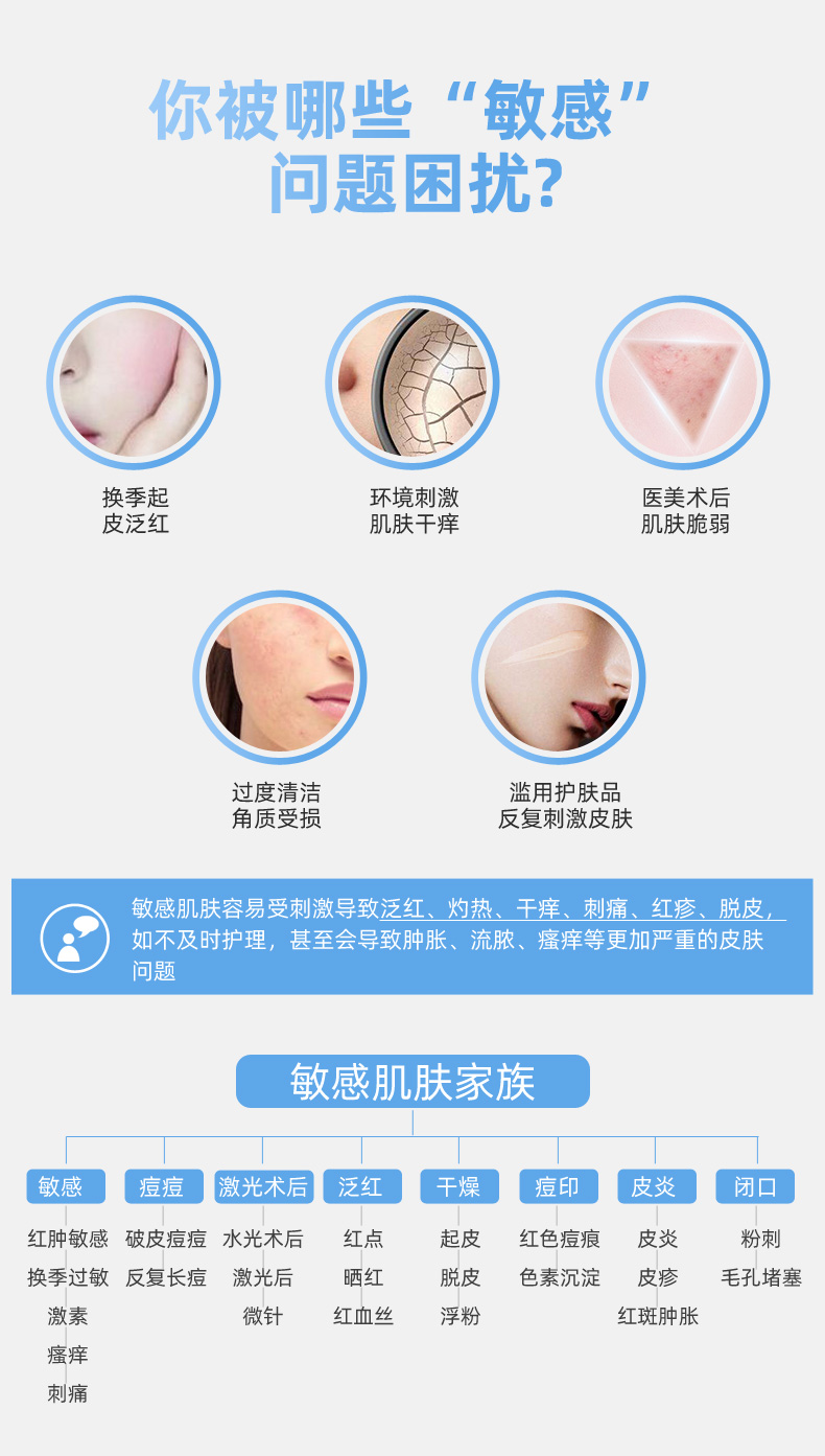 冷敷凝膠詳情_04.jpg