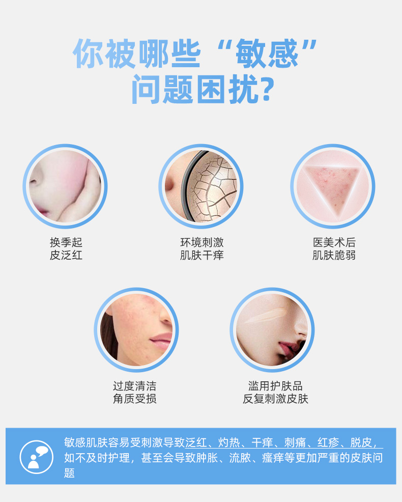 液體敷料詳改_03.jpg