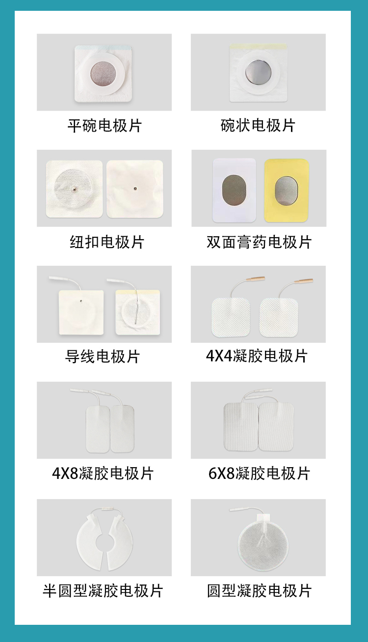 電極片詳情頁-3.jpg