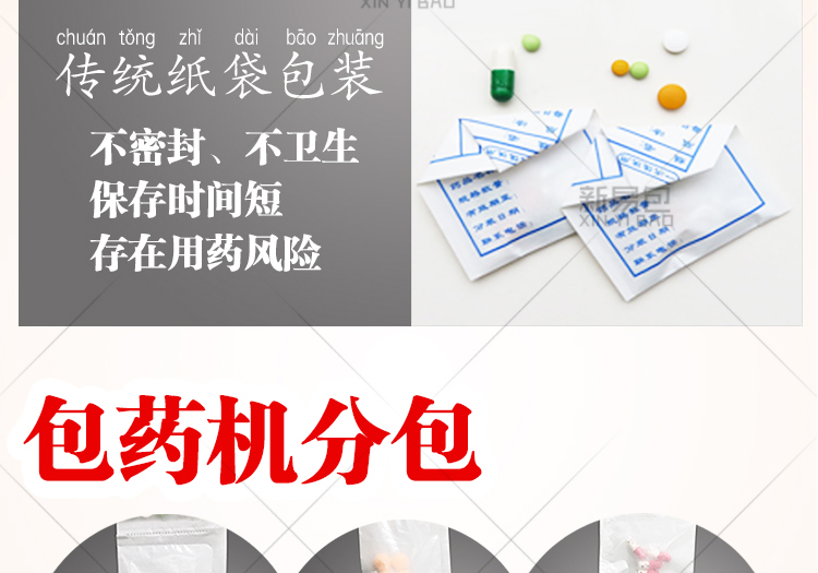 桌面MD21-主頁_08.jpg
