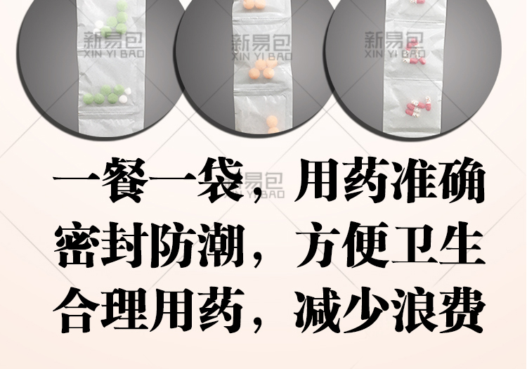 桌面MD21-主頁_09.jpg