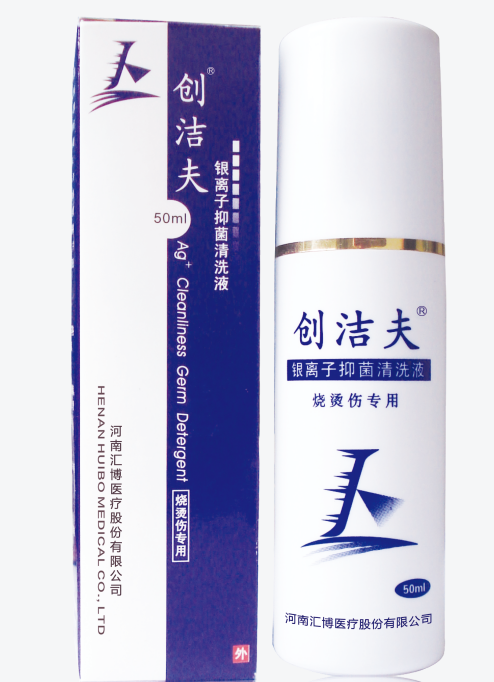 創潔夫銀離子抑菌.png