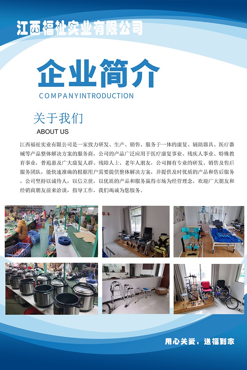 企業簡介模板.jpg