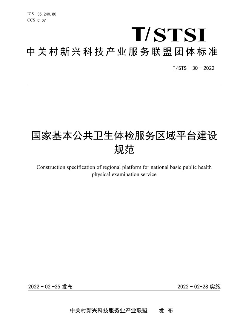 團標.jpg