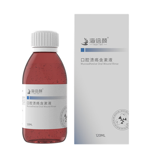 口腔潰瘍含漱液-600.jpg