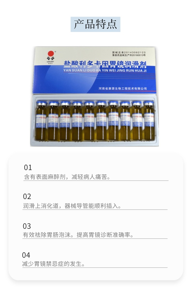 介紹.jpg