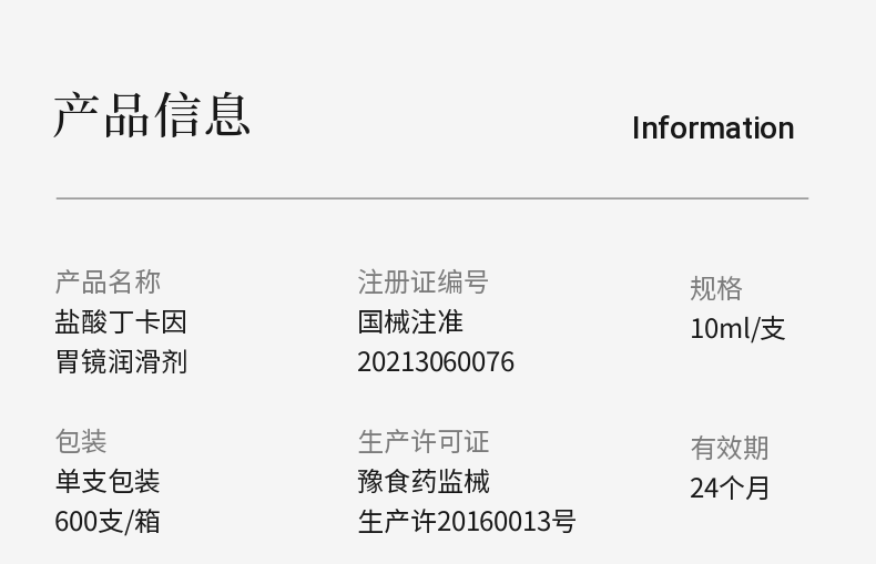 1655283114729013.png 產品信息.png