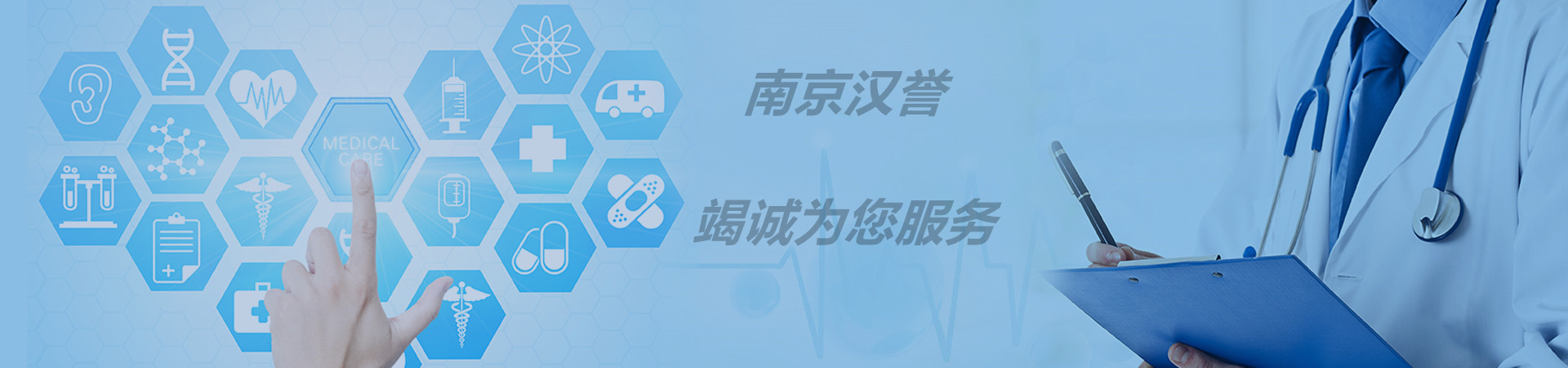 漢譽首.jpg