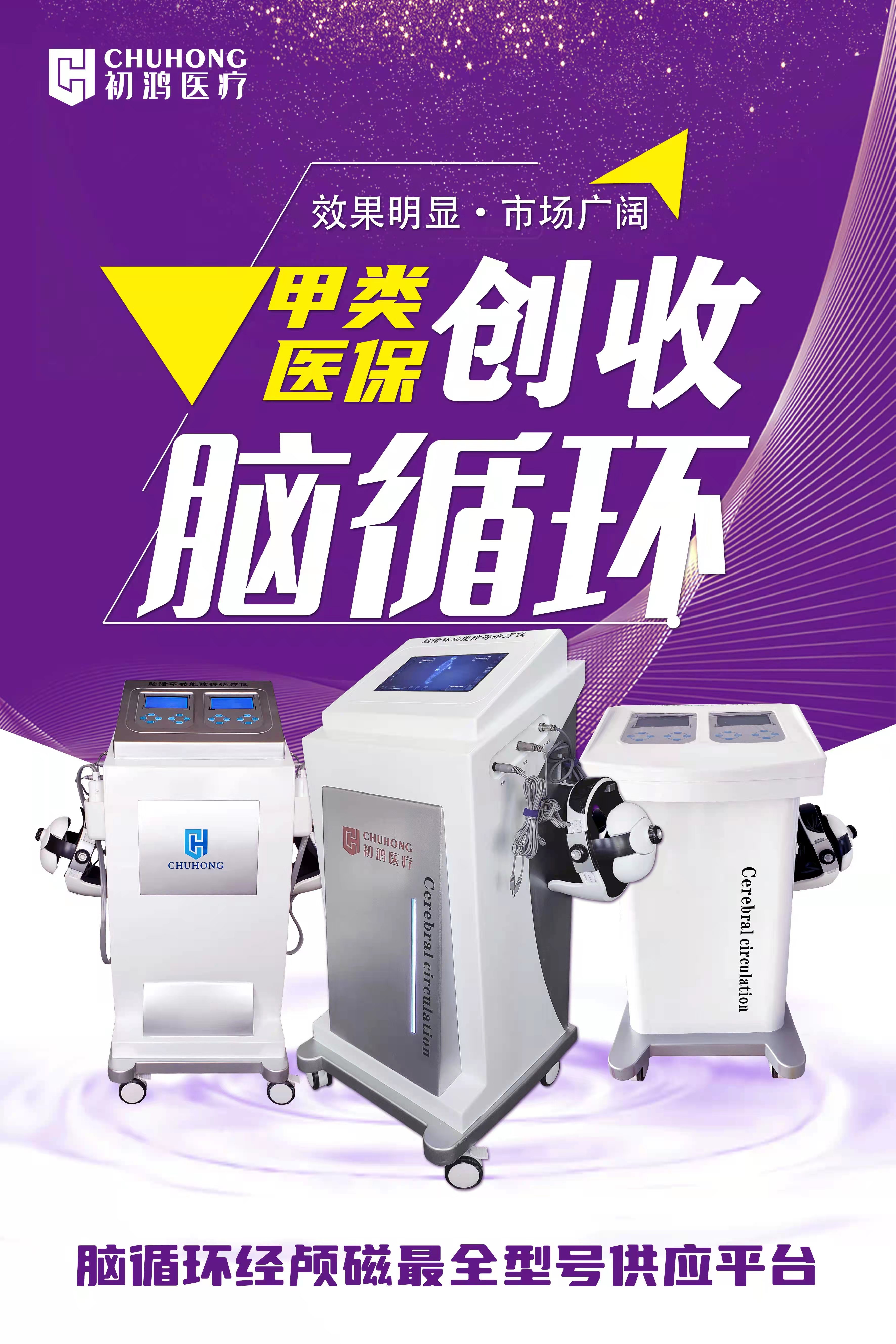 腦循環最新.jpg
