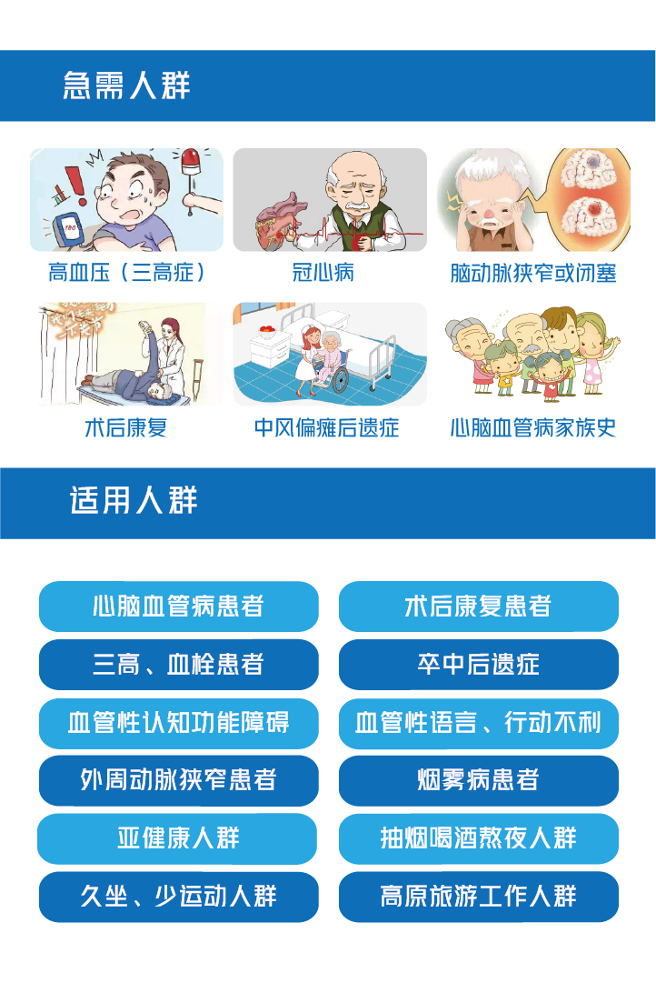 新網頁906H-2022-05.png