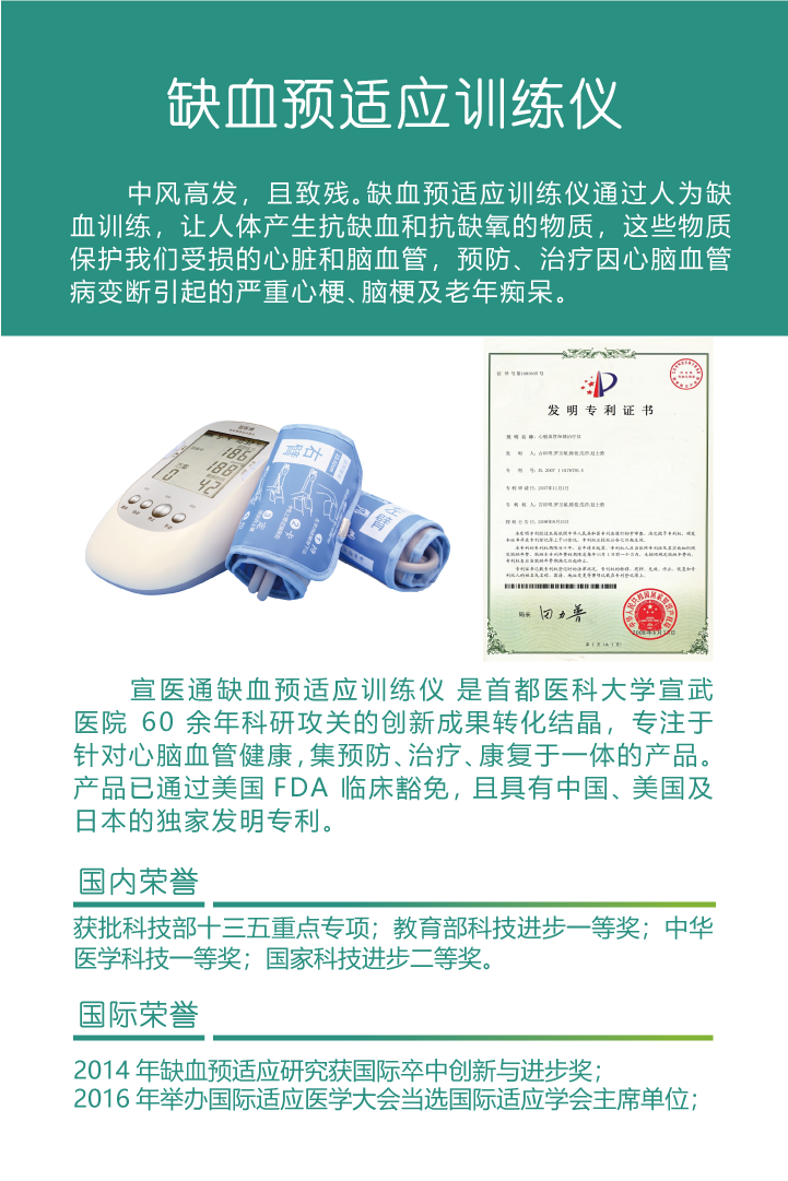 新網頁6.png