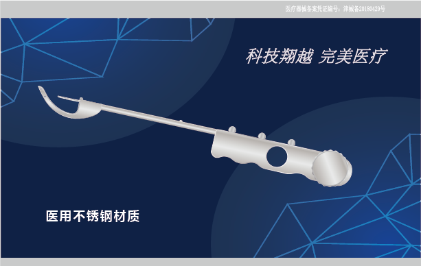 打結器單頁-02.png