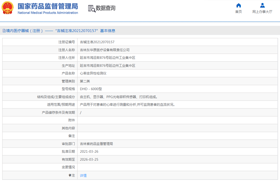 QQ截圖20221008162811.png