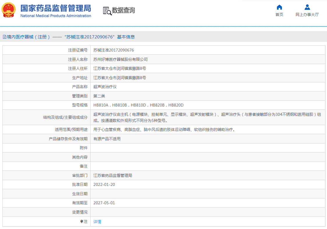 QQ截圖20221013095829.png