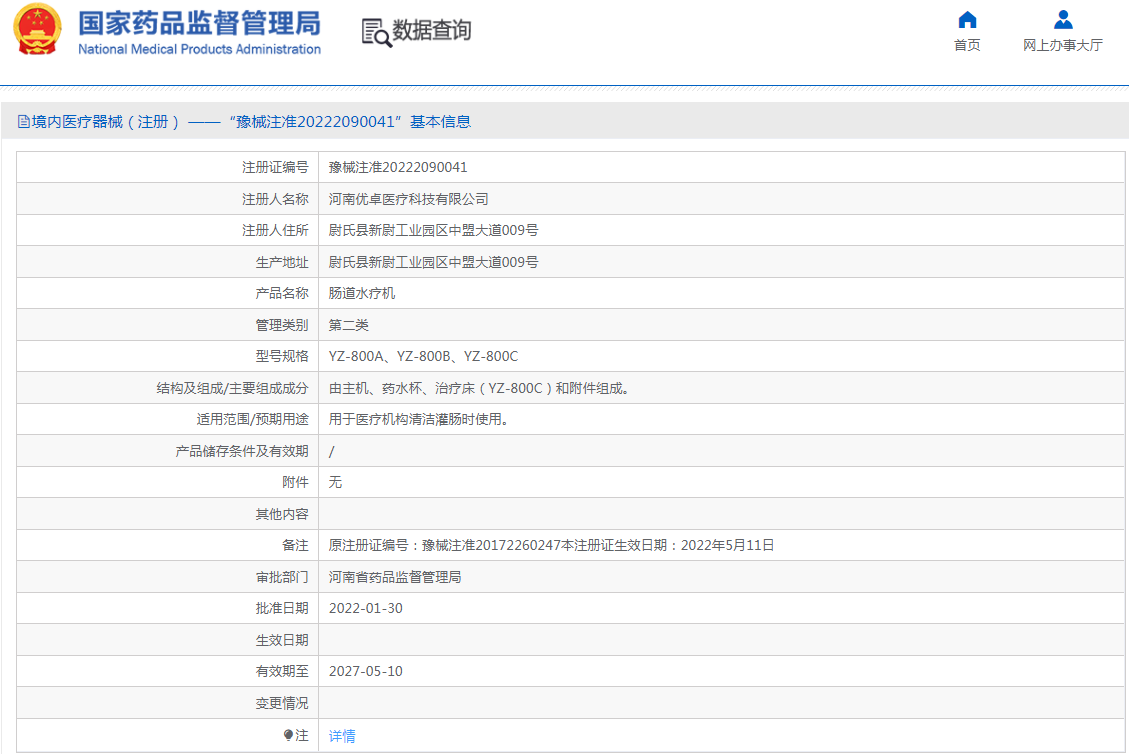 QQ截圖20221017114622.png
