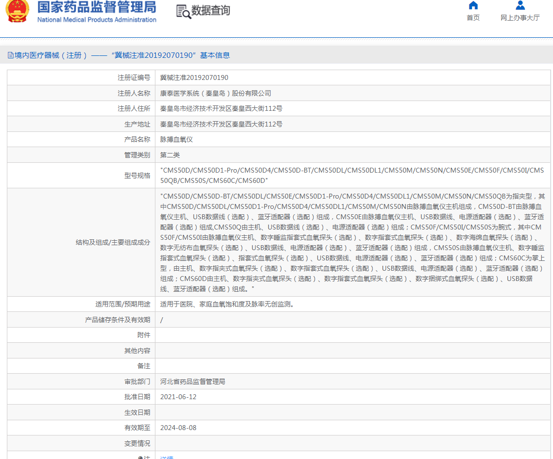 QQ截圖20221018094615.png