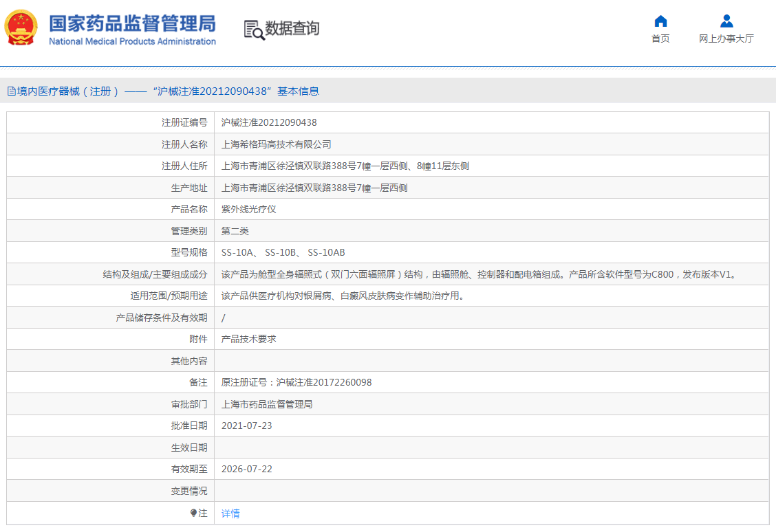 1666228082579322.png QQ截圖20221020090732.png