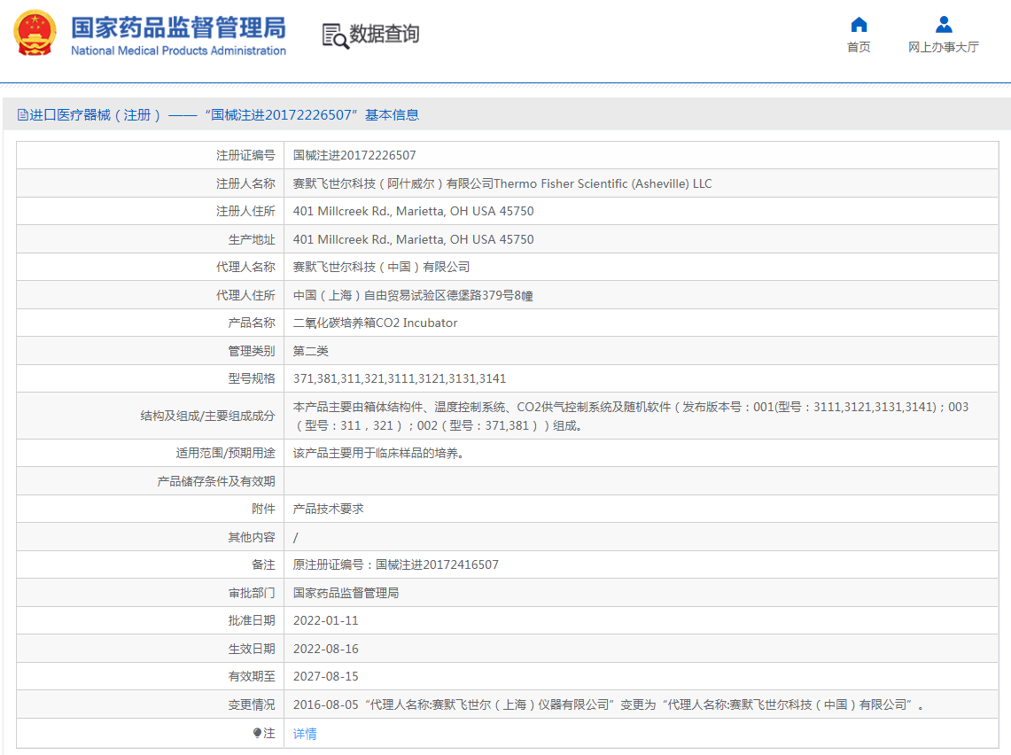 QQ截圖20221024101039.png