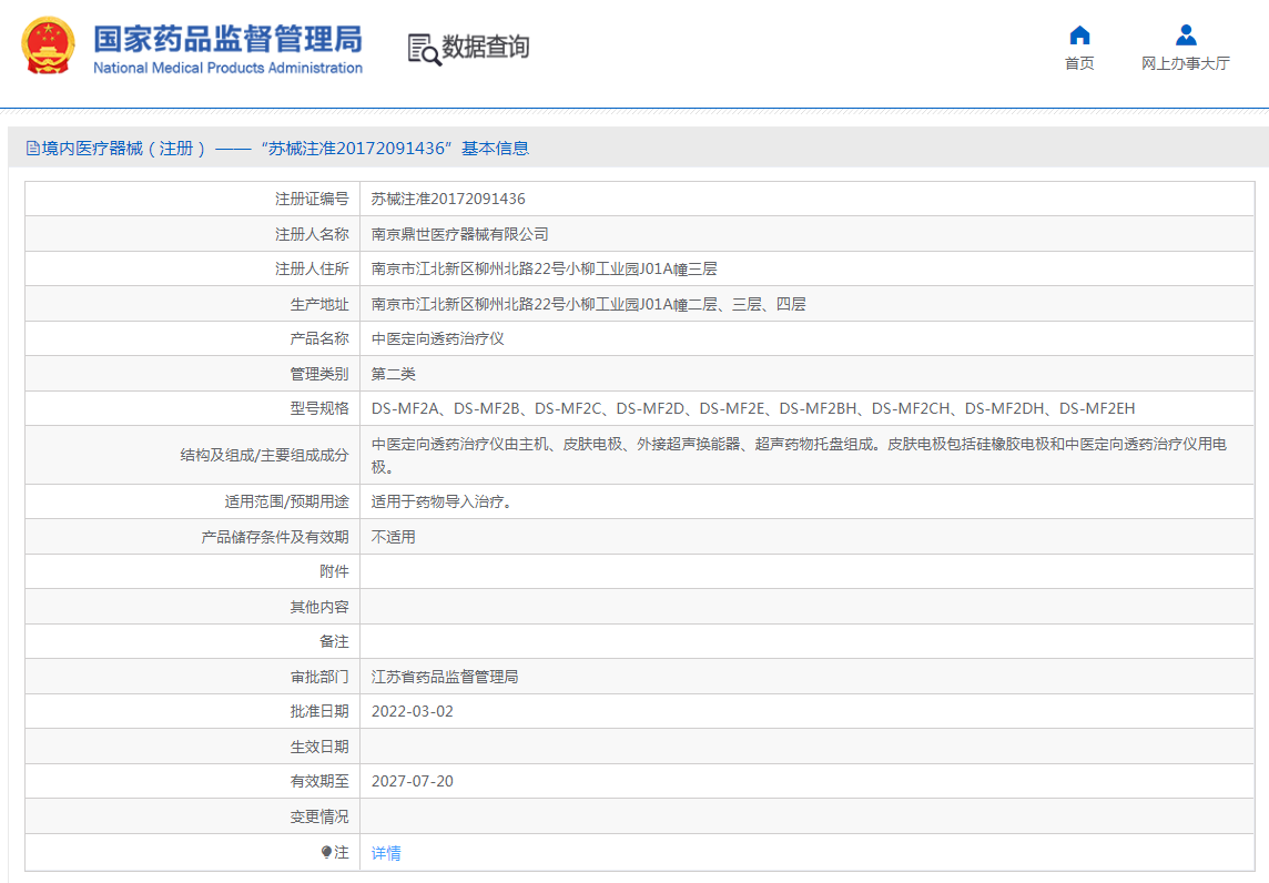QQ截圖20221024101533.png