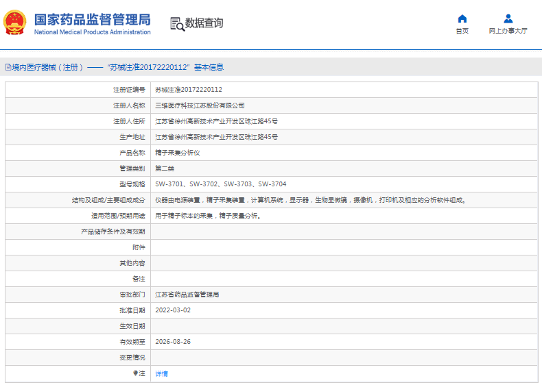 1666751249921705.png image.png