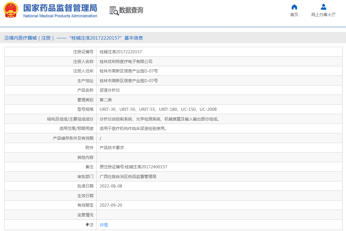 1666834006539171.png QQ截圖20221027092629.png