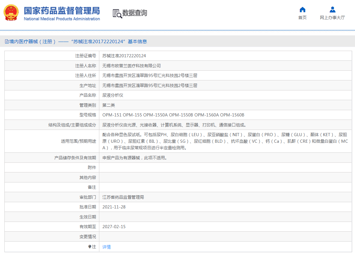 1666834095312969.png QQ截圖20221027092802.png