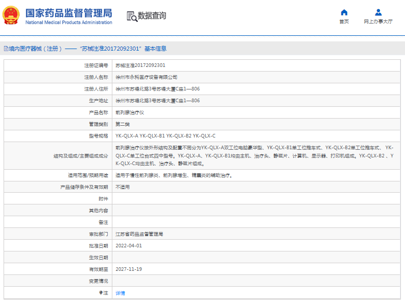 1666835192954357.png image.png