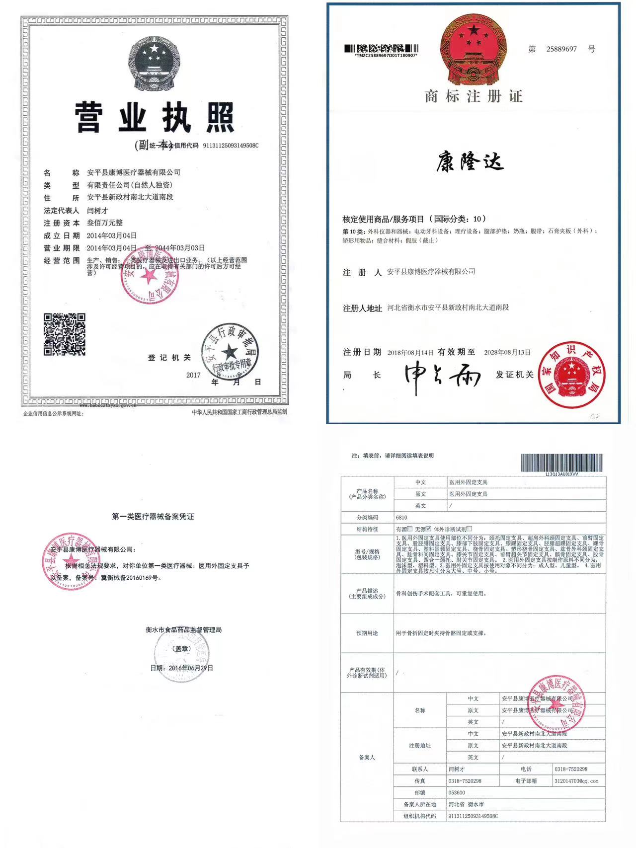 微信圖片_20221029093258.jpg