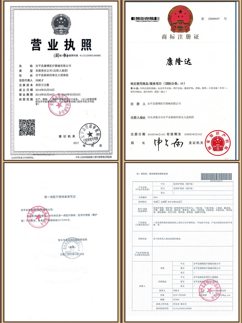 1667022931995792.jpg 體位墊_副本.jpg