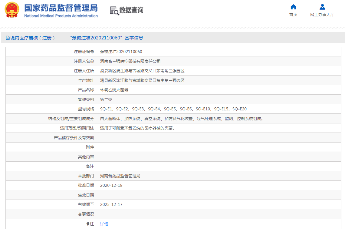 QQ截圖20221101092416.png