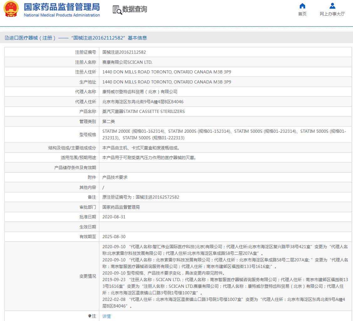1667266159688461.png QQ截圖20221101092902.png