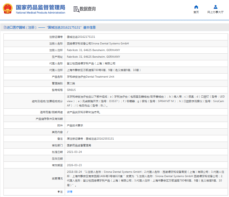 1667267070409412.png image.png