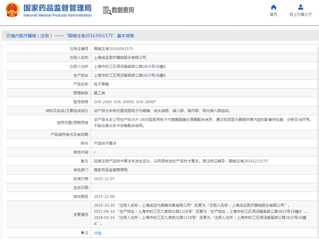 1667351856266558.png image.png