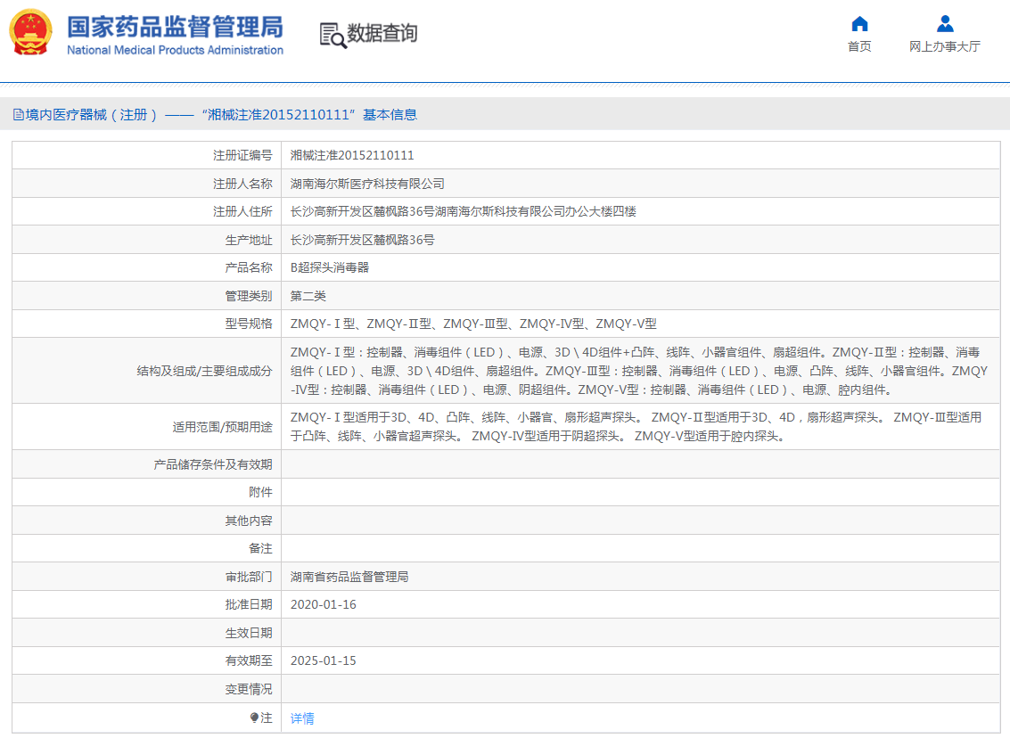 QQ截圖20221103093403.png