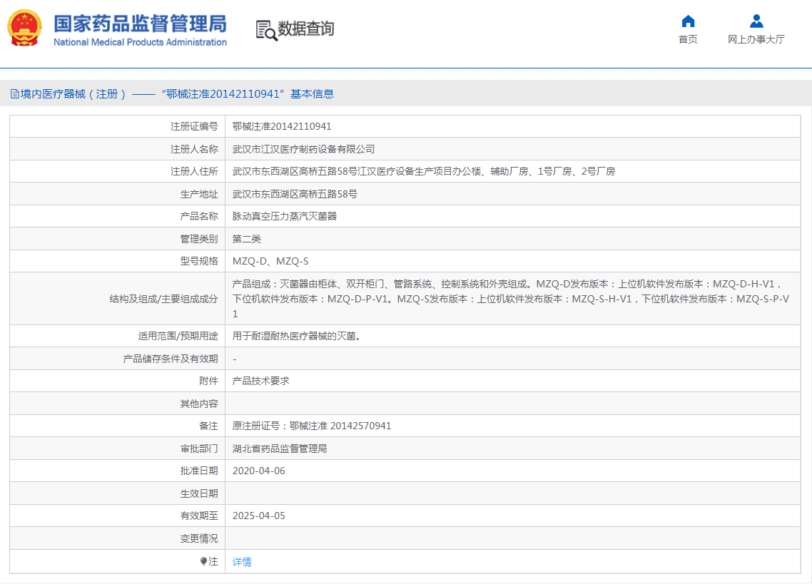 1667792016282290.png QQ截圖20221107113316.png