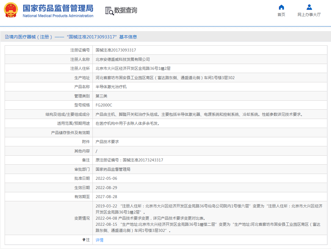 QQ截圖20221108094456.png