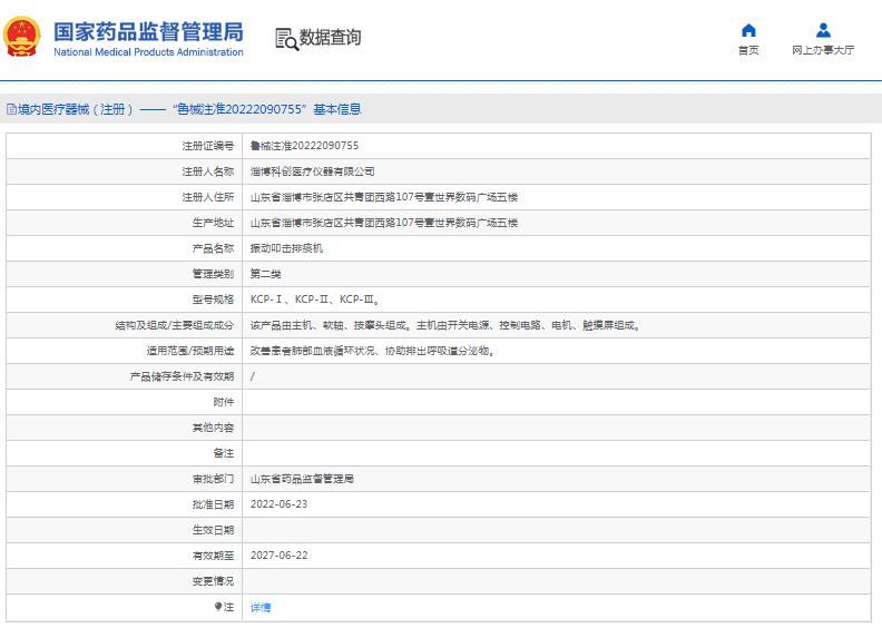 1667874542811235.png image.png