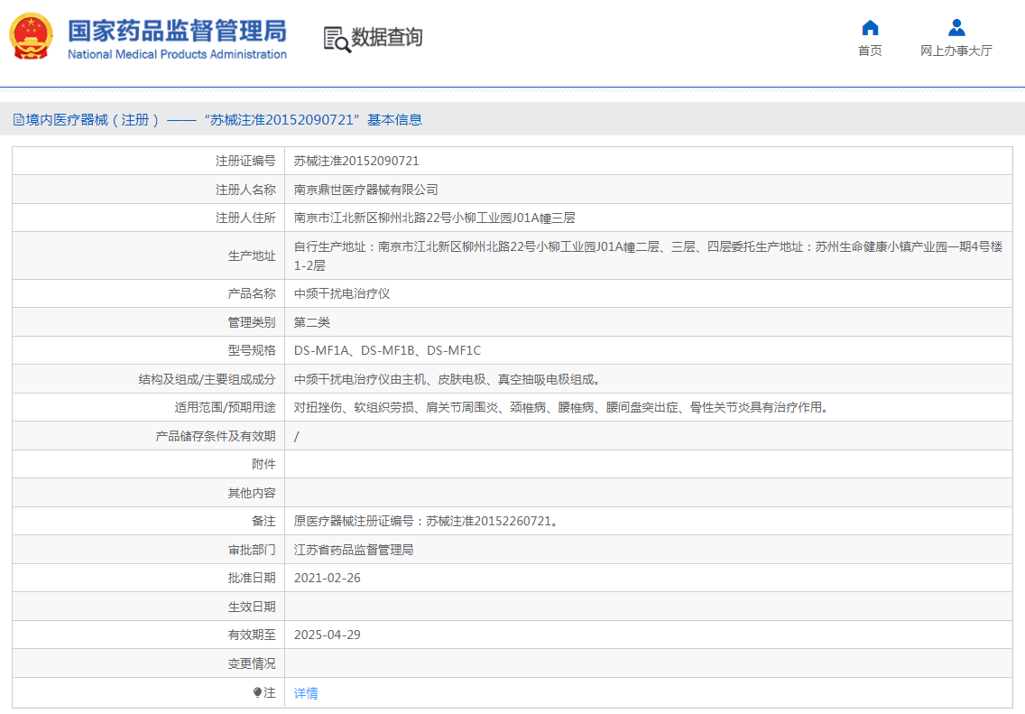QQ截圖20221109094153.png